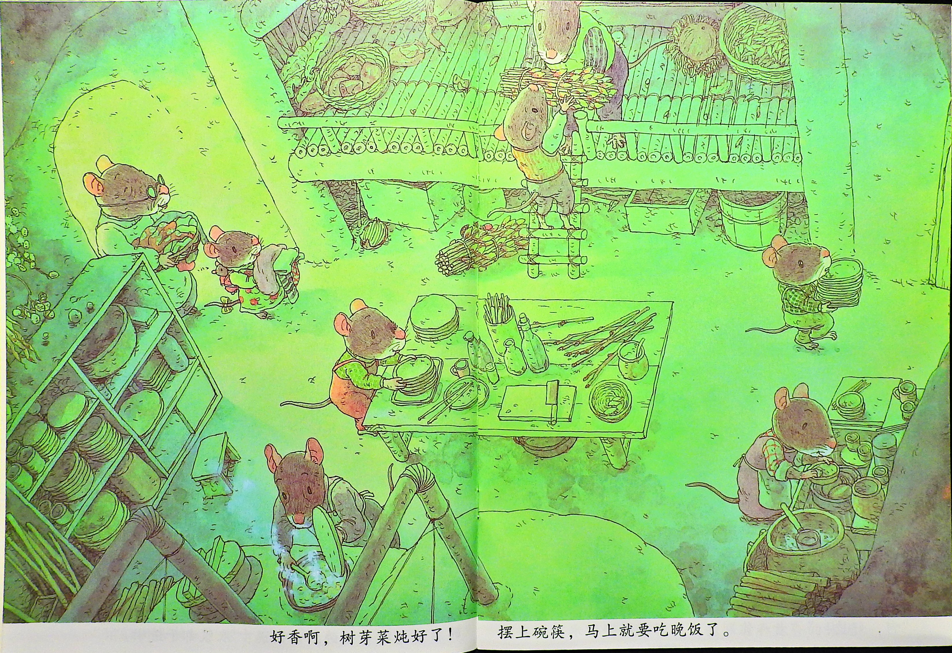 14只老鼠的摇篮曲 (04),绘本,绘本故事,绘本阅读,故事书,童书,图画书,课外阅读